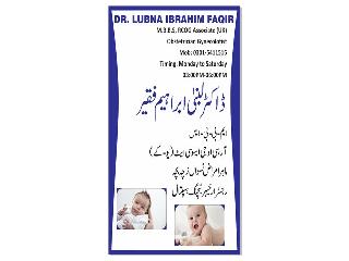 Dr Lubna Faqir Gynecologist(ENGLAND)