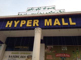 Hyper Mall Ring Road Peshawar